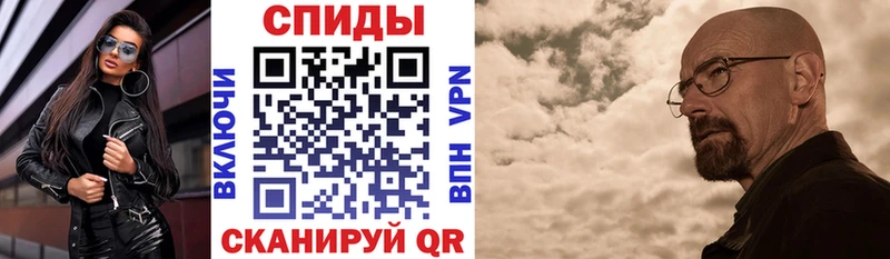купить цена Октябрьск Амфетамин VHQ