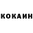 КЕТАМИН VHQ Samal Bekimova