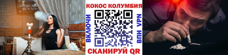 Cocaine Перу Октябрьск