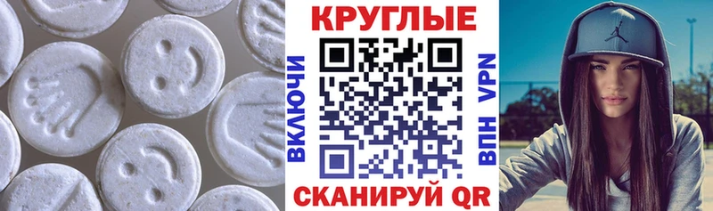 Ecstasy 99%  Октябрьск 