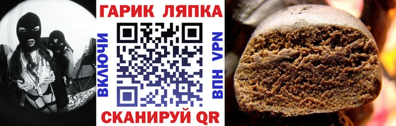 OMG ССЫЛКА  Октябрьск  ГАШ ice o lator 