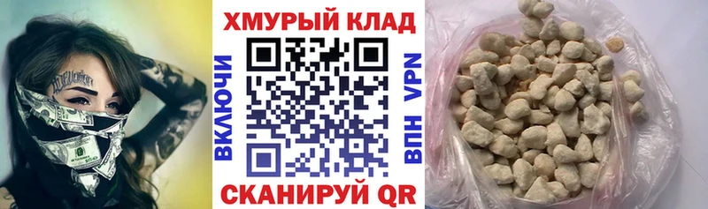 ГЕРОИН белый Октябрьск