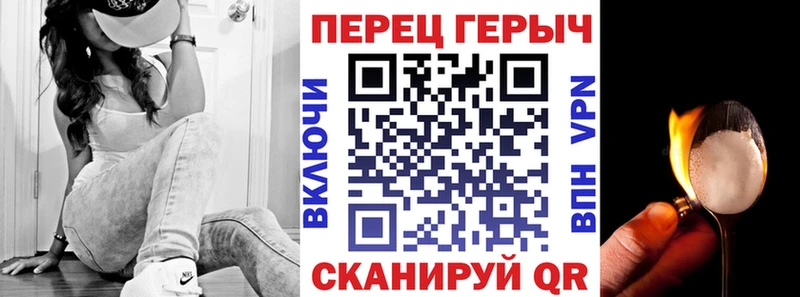 ГЕРОИН VHQ Октябрьск