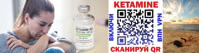 КЕТАМИН ketamine  Октябрьск 