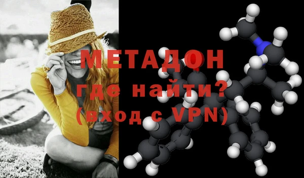 а пвп мука Гусиноозёрск
