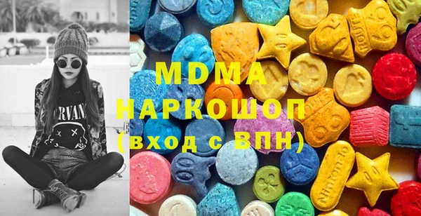 альфа пвп Щигры