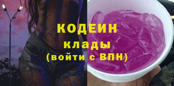 кокс Гусь-Хрустальный