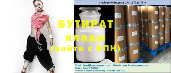 а пвп мука Гусиноозёрск