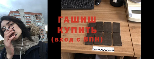 гашишное масло Щучье