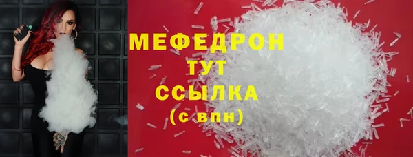 а пвп мука Гусиноозёрск