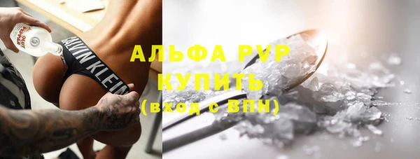 альфа пвп Щигры