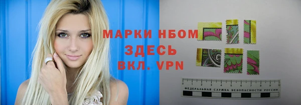 а пвп мука Гусиноозёрск