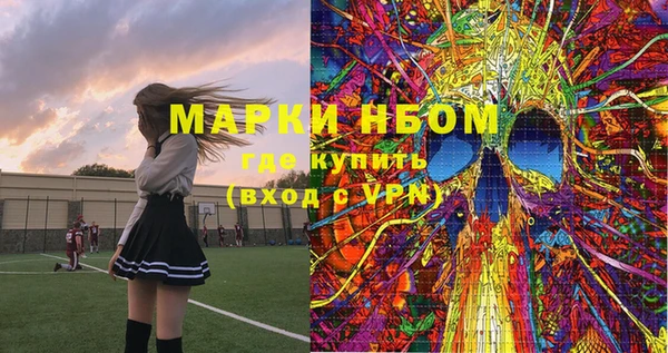 гашишное масло Щучье