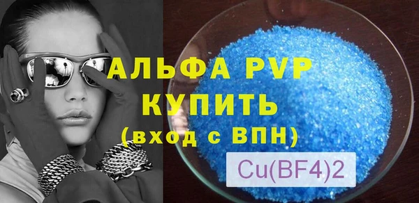 а пвп мука Гусиноозёрск