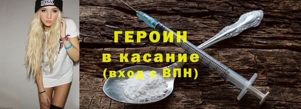 шишки Гусев
