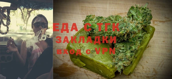 а пвп мука Гусиноозёрск