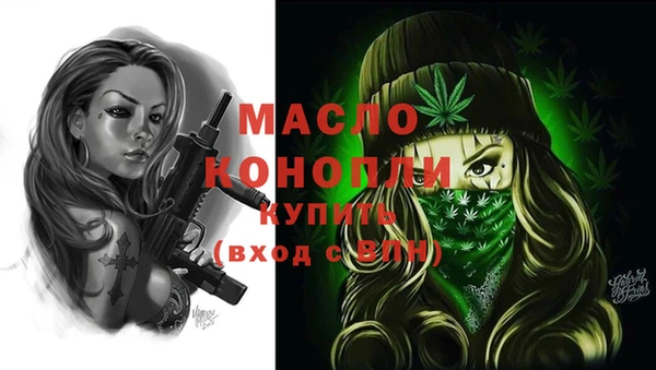 а пвп мука Гусиноозёрск