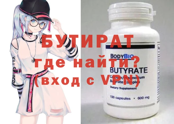 альфа пвп Щигры