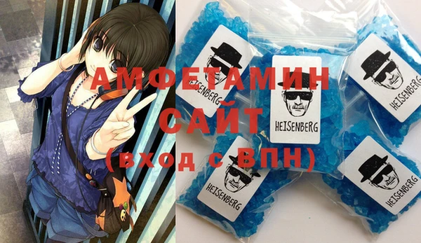 а пвп мука Гусиноозёрск
