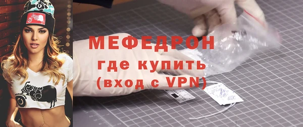 а пвп мука Гусиноозёрск