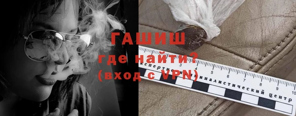 а пвп мука Гусиноозёрск