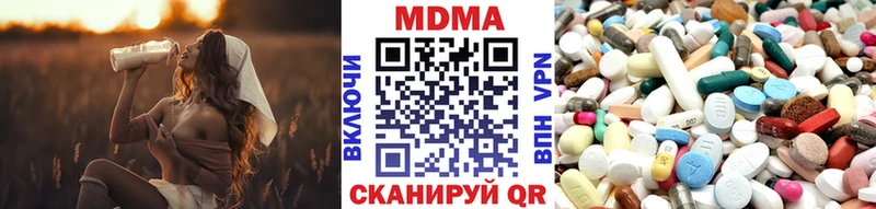 наркота  Октябрьск  MDMA молли 
