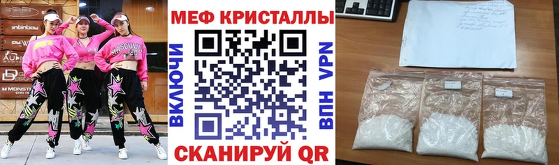 гидра сайт  Октябрьск  МЯУ-МЯУ 4 MMC  купить наркотик 