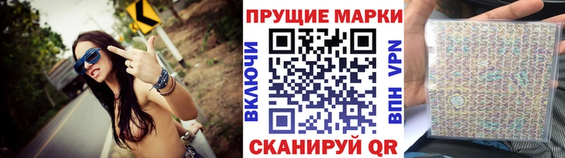 что такое наркотик  Октябрьск  Марки 25I-NBOMe 1,8мг 