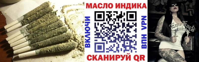 наркошоп  Октябрьск  ТГК гашишное масло 